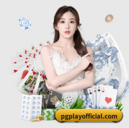 PG官网 APP