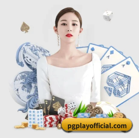 PG官网 APP 界面